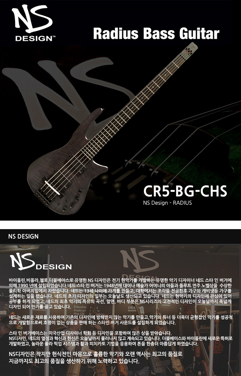 NS Design 베이스기타 CR5-BG-CHS